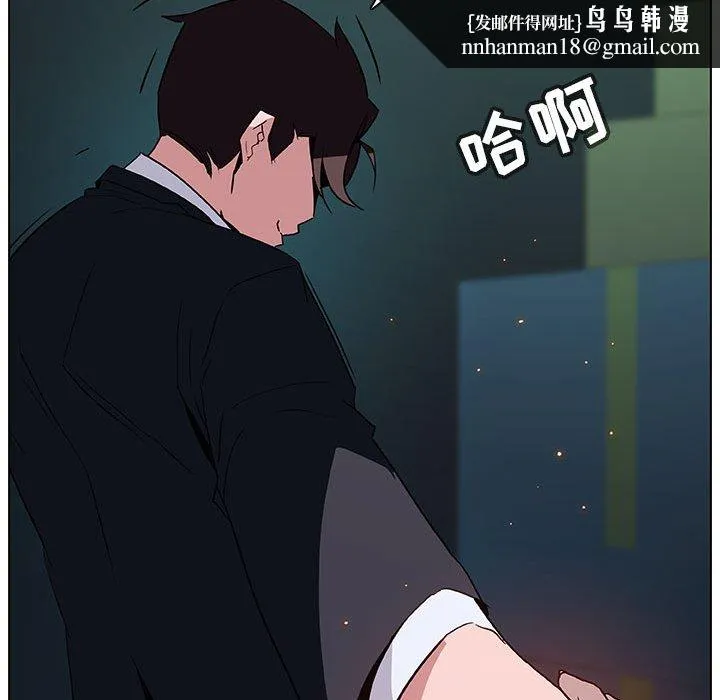 秘密合约 第18章 第91页