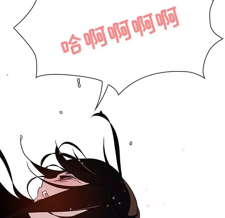 秘密合约 第18章 第111页