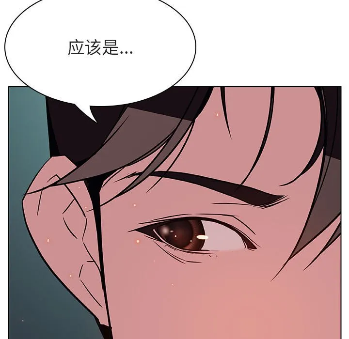 秘密合约 第18章 第162页