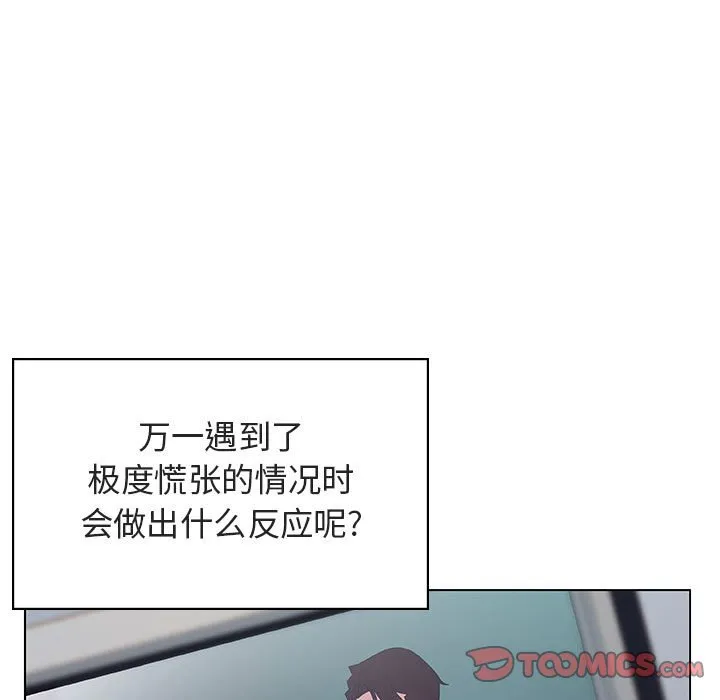 秘密合约 第18章 第47页
