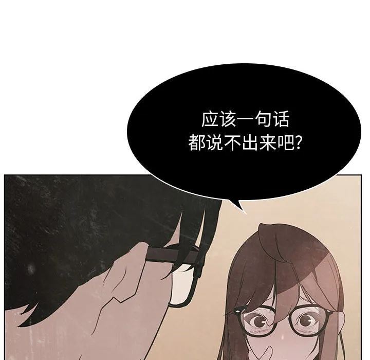 秘密合约 第18章 第53页