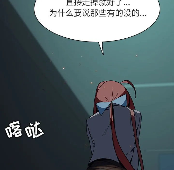 秘密合约 第18章 第144页