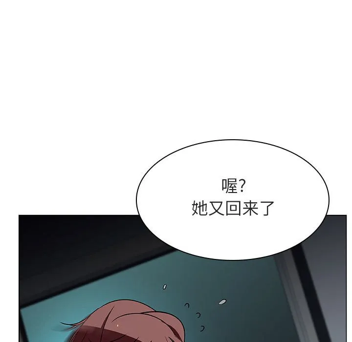 秘密合约 第18章 第73页