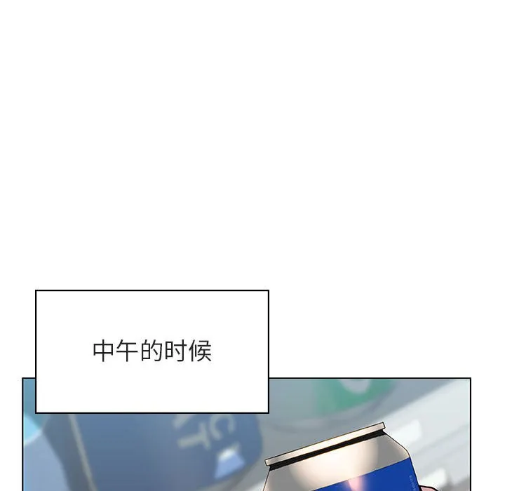 秘密合约 第18章 第15页