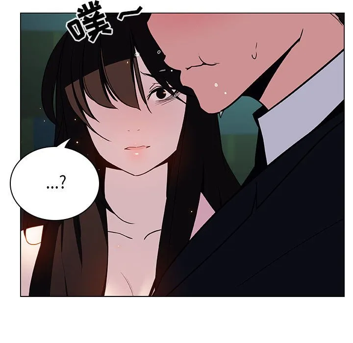 秘密合约 第18章 第82页