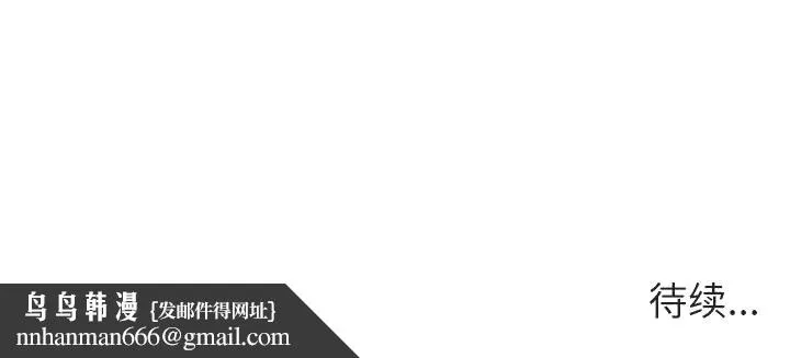 秘密合约 第18章 第181页