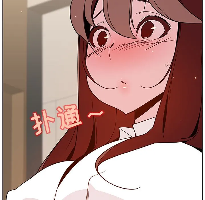 秘密合约 第36章 第152页