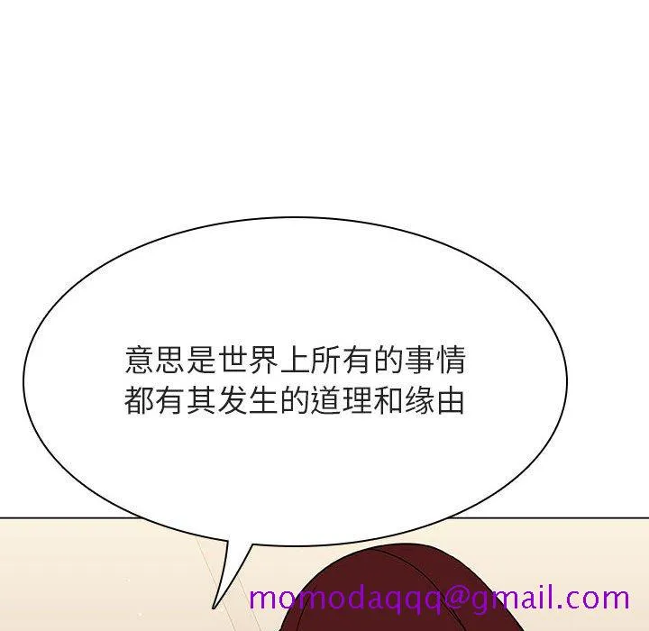 秘密合约 第36章 第146页