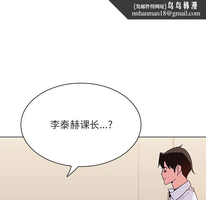 秘密合约 第36章 第114页