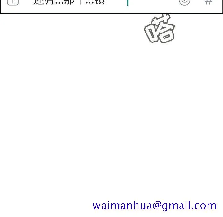 秘密合约 第36章 第211页