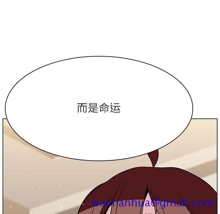 秘密合约 第36章 第151页