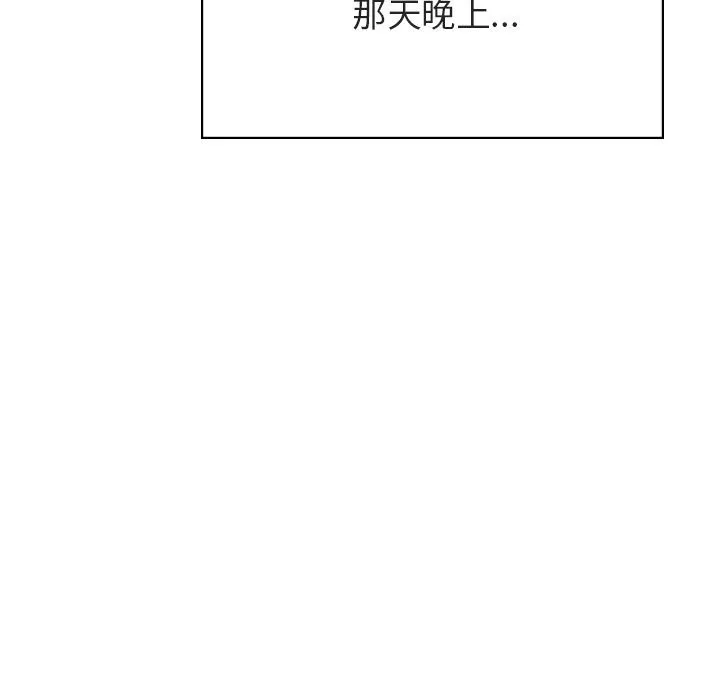 秘密合约 第36章 第200页