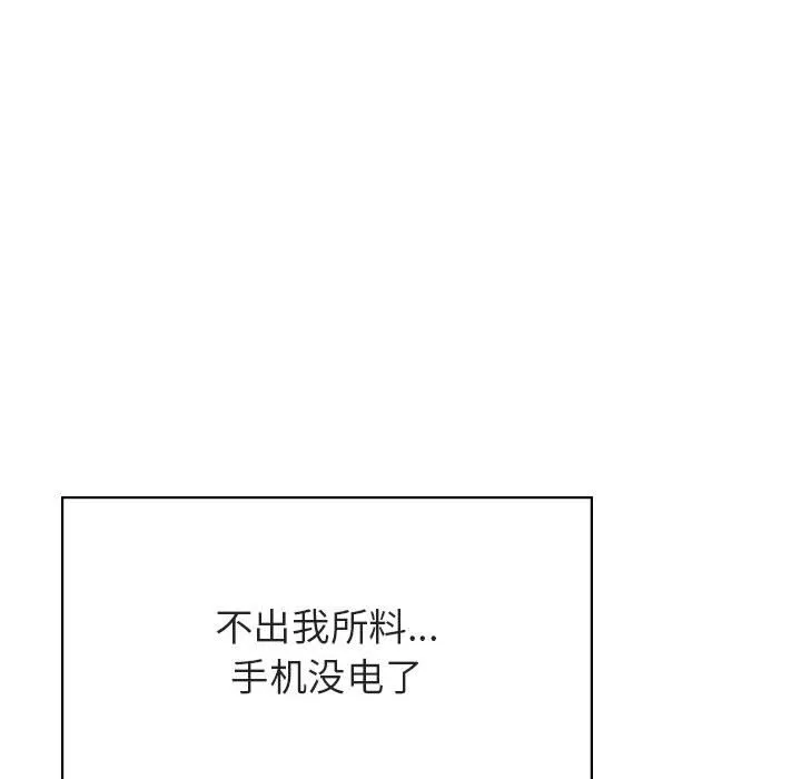 秘密合约 第36章 第170页