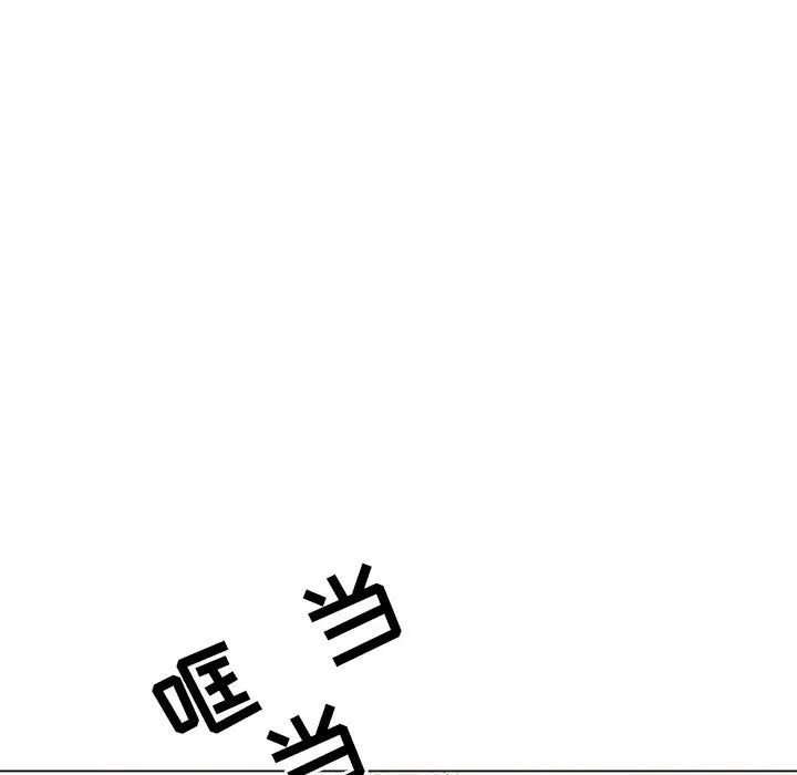 秘密合约 第36章 第215页