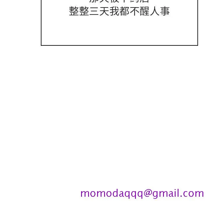 秘密合约 第36章 第126页