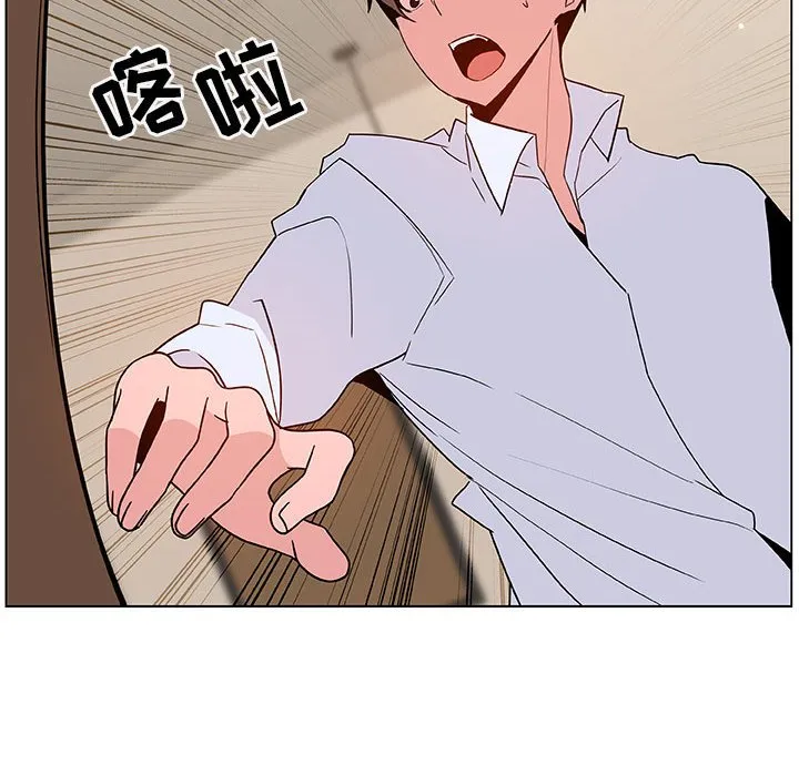 秘密合约 第36章 第218页