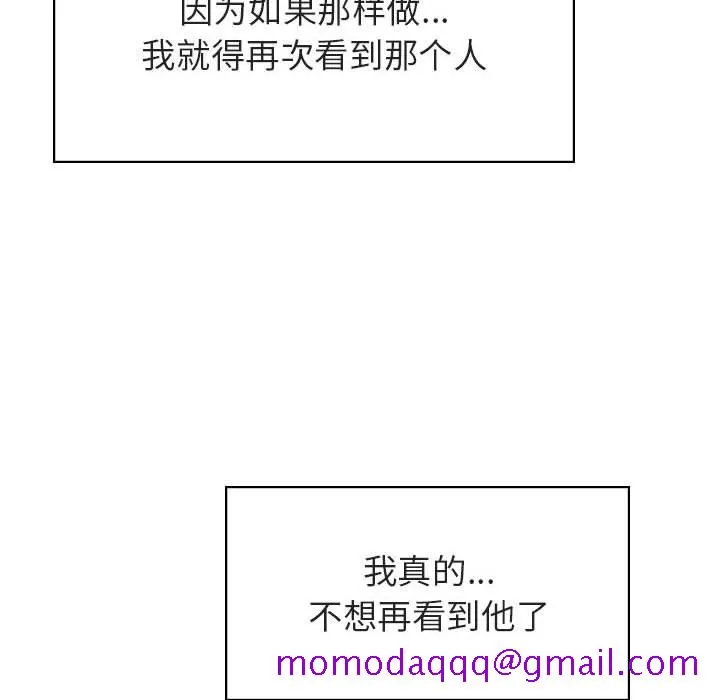 秘密合约 第36章 第136页