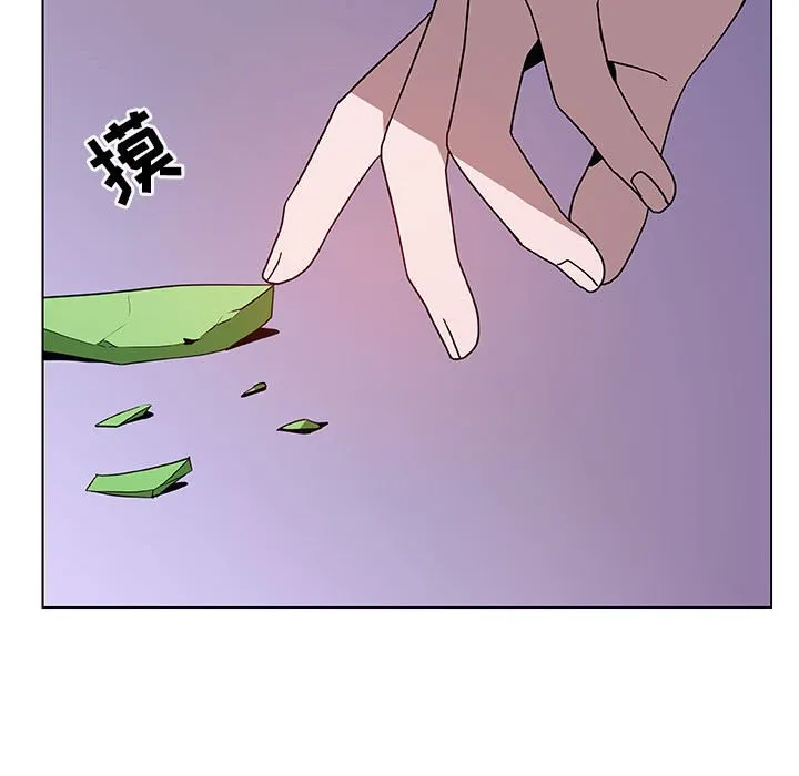 秘密合约 第36章 第18页