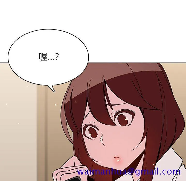 秘密合约 第36章 第181页