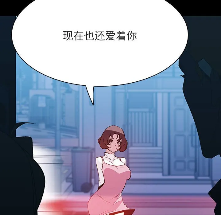 秘密合约 第36章 第5页