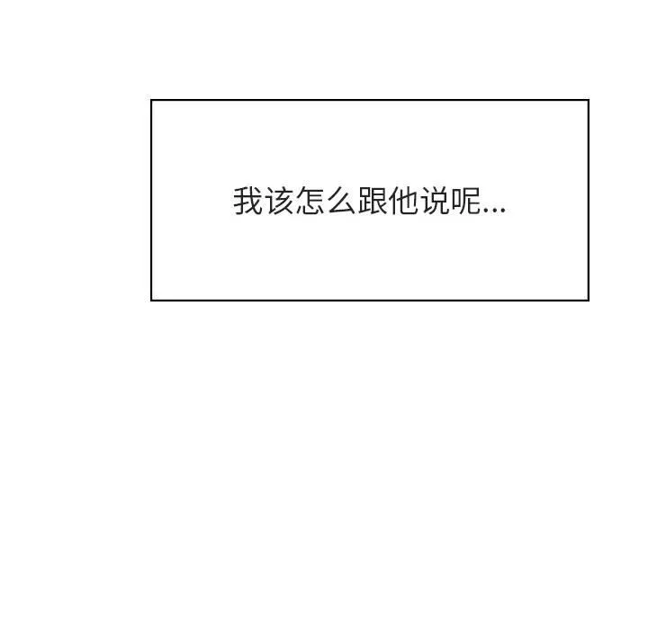 秘密合约 第36章 第175页