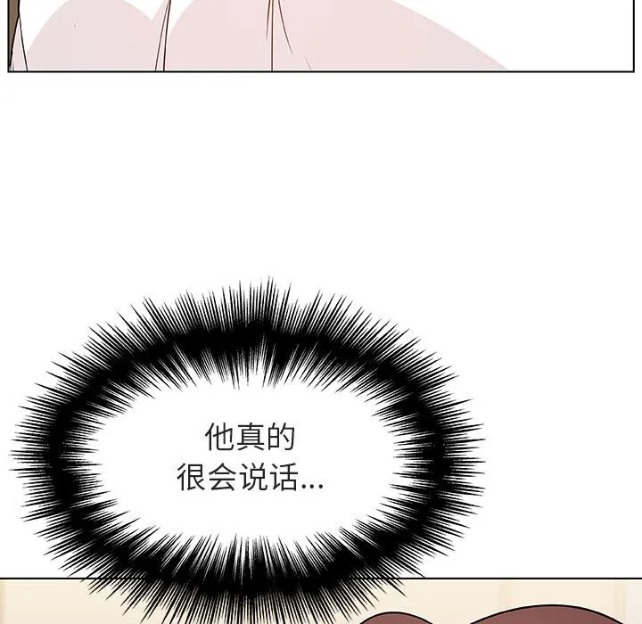秘密合约 第36章 第153页