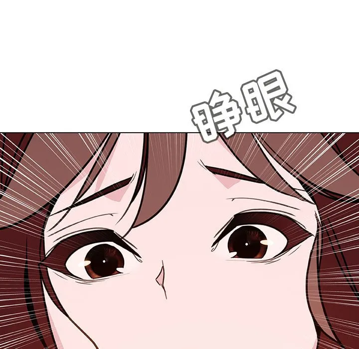 秘密合约 第36章 第79页