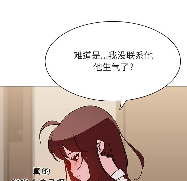 秘密合约 第36章 第189页