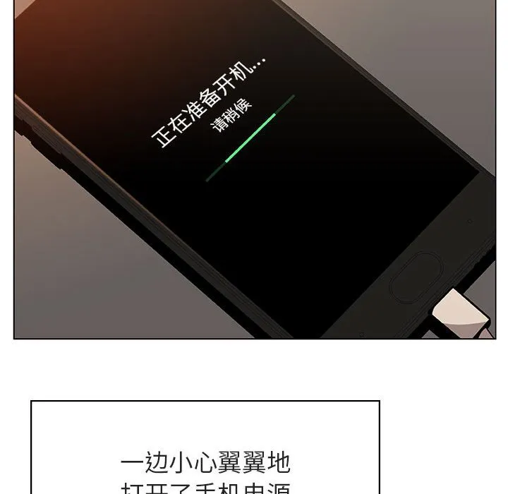 秘密合约 第36章 第177页
