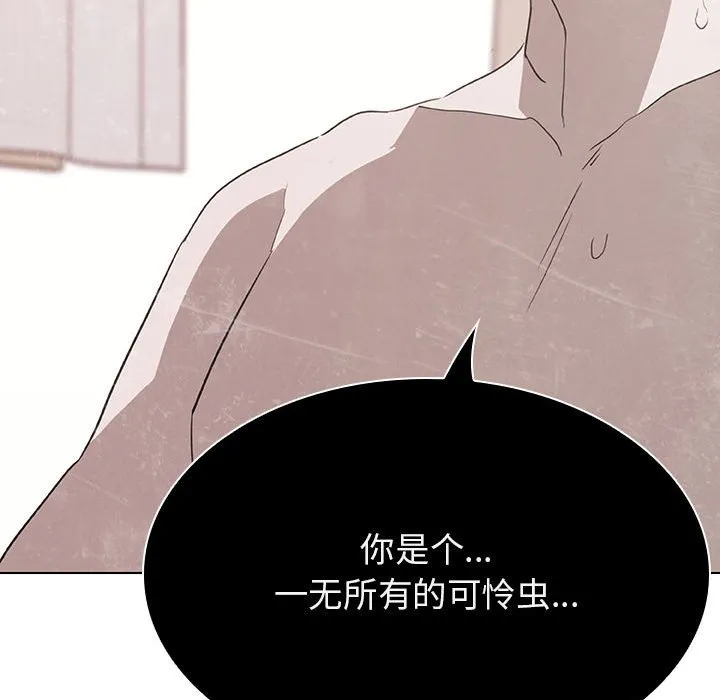 秘密合约 第36章 第45页