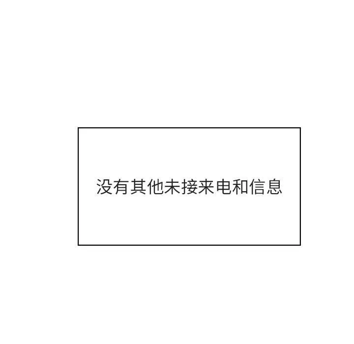 秘密合约 第36章 第185页