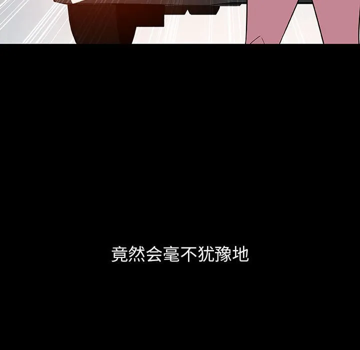 秘密合约 第36章 第32页