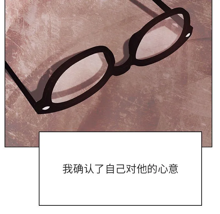 秘密合约 第36章 第204页