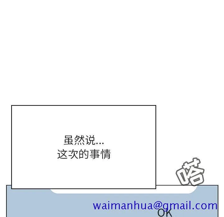 秘密合约 第36章 第191页