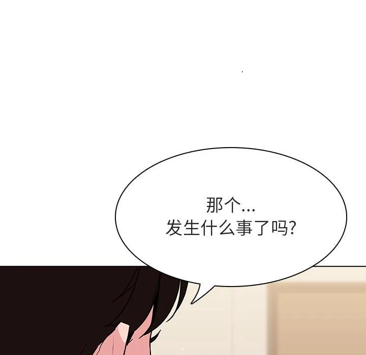 秘密合约 第36章 第164页