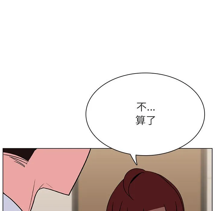 秘密合约 第36章 第132页