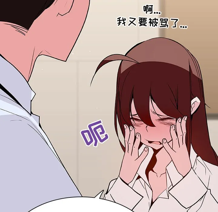 秘密合约 第36章 第165页