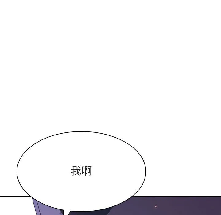 秘密合约 第36章 第63页