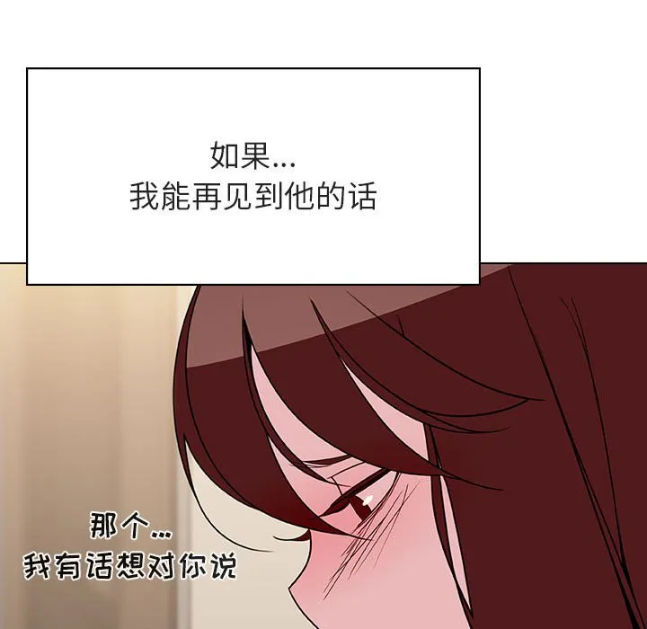 秘密合约 第36章 第212页