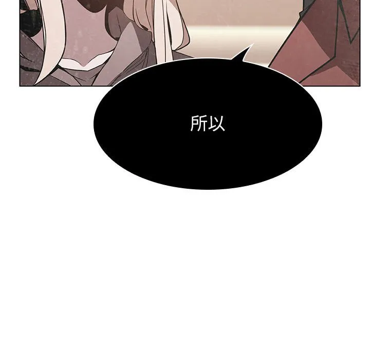 秘密合约 第36章 第54页