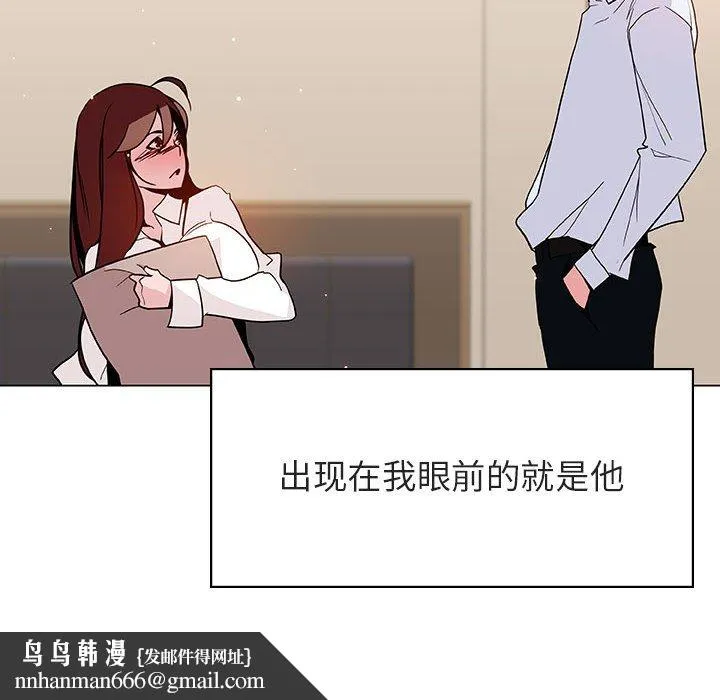 秘密合约 第36章 第115页