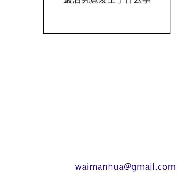 秘密合约 第36章 第91页