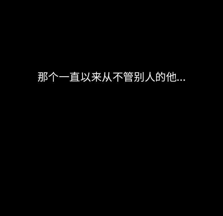 秘密合约 第36章 第27页