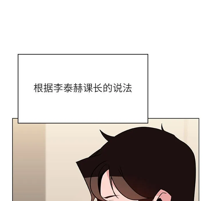 秘密合约 第36章 第124页