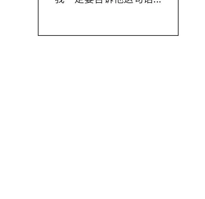 秘密合约 第36章 第214页