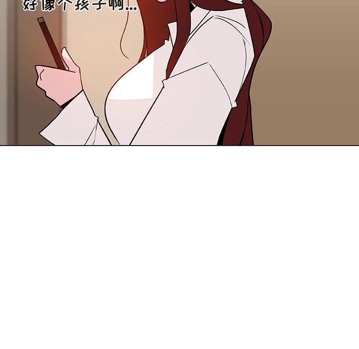 秘密合约 第36章 第190页