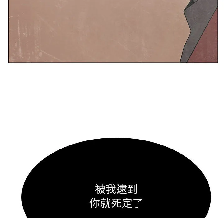 秘密合约 第36章 第57页