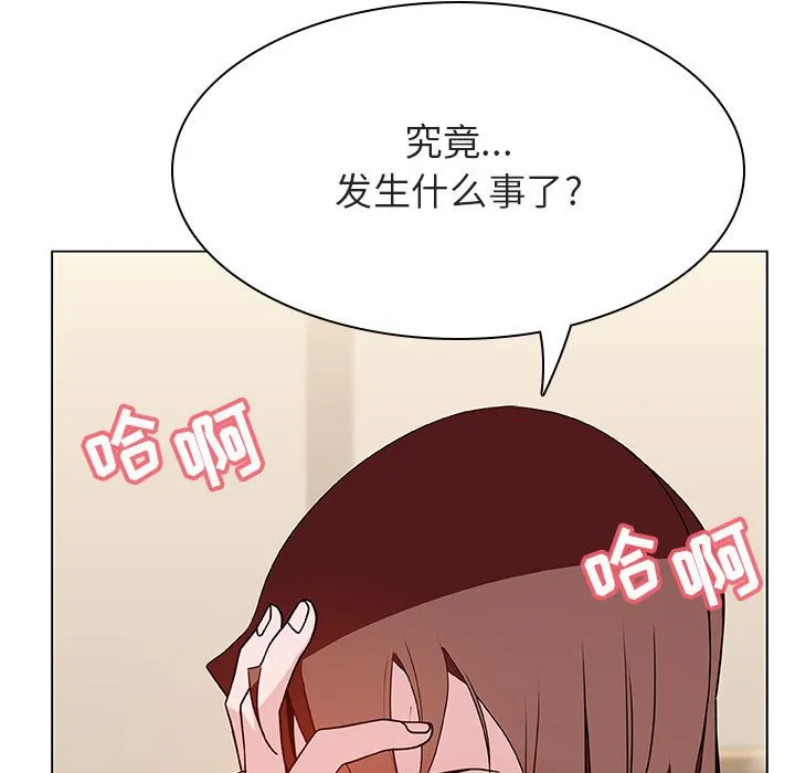 秘密合约 第36章 第88页