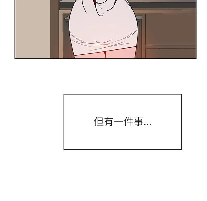 秘密合约 第36章 第195页