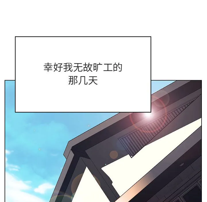 秘密合约 第36章 第127页